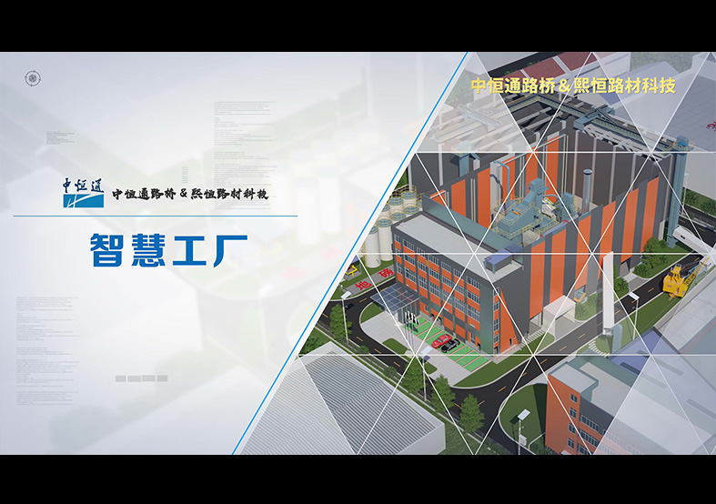 熙恒科技常熟智慧工廠(chǎng)正式投產(chǎn)